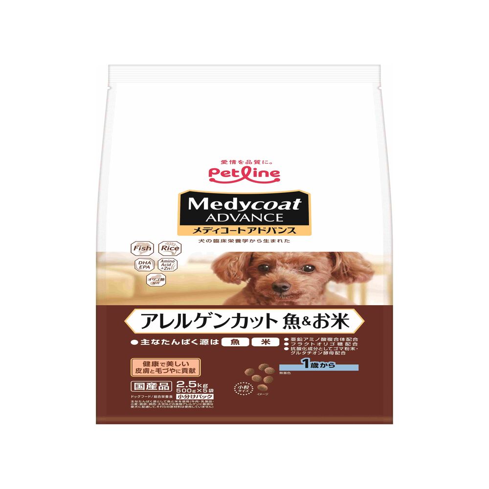 ペットライン メディコート アドバンス アレルゲンカット 魚＆お米 1歳