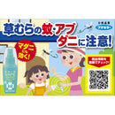 肌肤喷雾 60ml