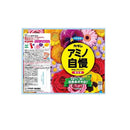 フマキラー カダン アミノパワー 草花用 200ml