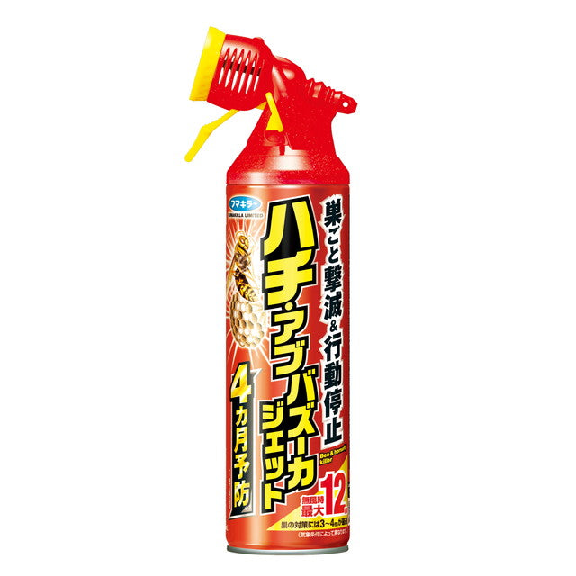 フマキラー ハチ・アブバズーカジェット 550ml