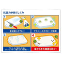 フマキラー アルコール除菌スプレー 詰め替え パウチ (2回分) 720ml