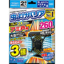 Insect Repellent Barrier Black 3X Power Mesh Door 260 Days