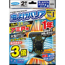 虫よけバリアブラック3Xパワーアミ戸用1年