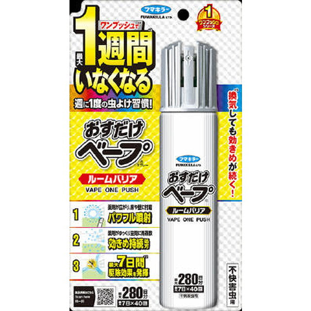 おすだけベープスプレーハイブリッドプレミアム150回分不快害虫