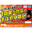 【防除用医薬部外品】フマキラー ドラデスパワー速効プレミアム 2g×16個