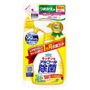 Fumakilla alcohol sanitizing spray replacement 380ml