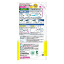 Fumakilla alcohol sanitizing spray replacement 380ml