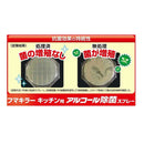 Fumakilla alcohol sanitizing spray replacement 380ml