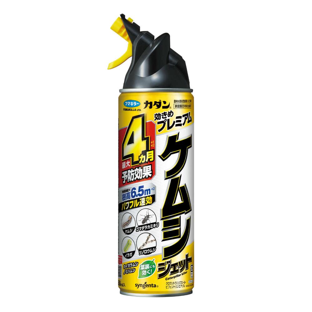 ケムシさま専用 農薬】フマキラー カダン ケムシジェット 450ml