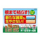 【農薬】フマキラー カダン 除草王 オールキラー 粒剤 400g