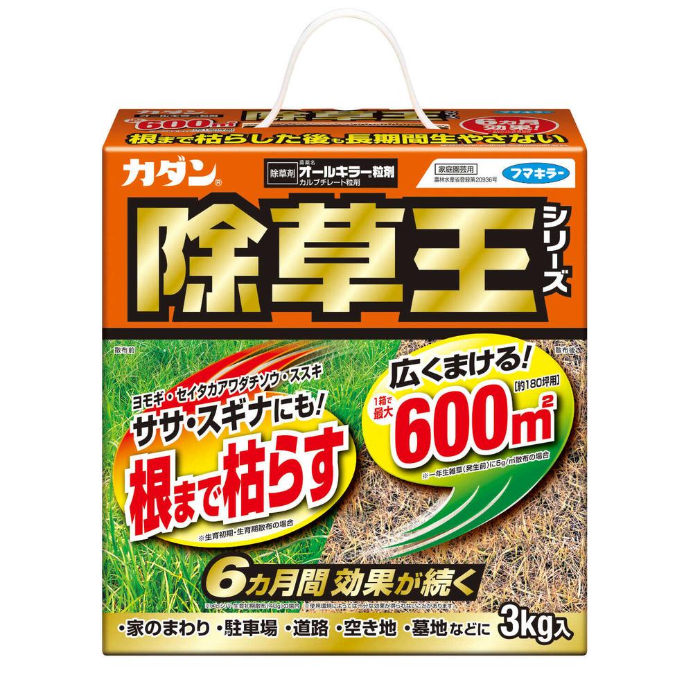 農薬】フマキラー カダン 除草王 オールキラー 粒剤 3kg
