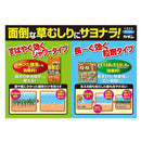 【農薬】フマキラー カダン 除草王 オールキラー 粒剤 3kg