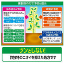 フマキラー カダン お酢でまもる 1000ml
