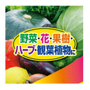 フマキラー カダン お酢でまもる エコパウチ 850ml