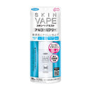 フマキラー スキンベープミスト アルコールフリー 80ml