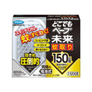 フマキラー どこでもベープ未来 蚊取り 150日セット  1セット