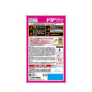 フマキラー ドラネズミバリア ワンプッシュ30回分 45ml