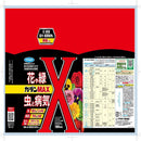 (農)フマキラー カダンMAX 1000ml