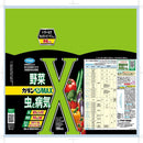 (農)フマキラー カダンベジMAX 1000ml