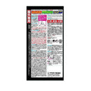 フマキラー カダン スズメバチ バズーカジェット 550ml