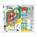 フマキラー 植物まわりのコバエカダン 300ml
