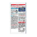 フマキラー コウモリバリア 450ml