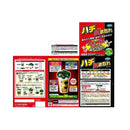 フマキラー ハチ超激取れ N 1セット