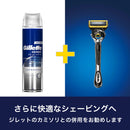 P&G ジレット シェービングフォーム ピュア&センシティブ 245g