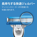 P&G Gillette Mach Thin Three Turbo 备用刀片 4 件