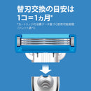 P&G Gillette Mach Thin Three Turbo 备用刀片 4 件