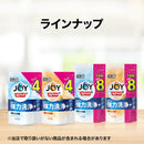 P&G Dishwasher Joy 消毒剂补充装 490g