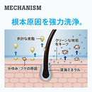 【医薬部外品】P&G h&s for men スカルプEXシャンプー 詰め替え 300ml