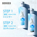 【医薬部外品】P&G h&s for men スカルプEXシャンプー 詰め替え 300ml