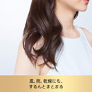 P&G パンテーン ミーウェザープルーフトリートメント 160g