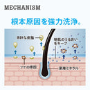 P&G h&s for men(エイチアンドエスフォーメン)ボリュームアップシャンプー 詰め替え 超特大  900ml