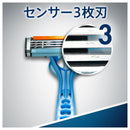 P&G カスタムプラス3スムース 3本入