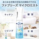 P&G ファブリーズマイクロミスト ウォータリーモリンガの香り つけかえ  300ml