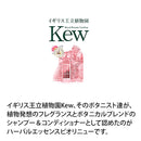 P&G ハーバルエッセンス ビオリニュー モロッカンオイル シャンプー 400ml