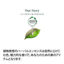 P&G ハーバルエッセンス ビオリニュー モロッカンオイル コンディショナー 400g