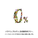 P&G ハーバルエッセンス ビオリニュー モロッカンオイル コンディショナー 400g