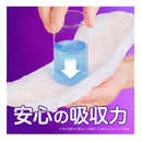 P&G ウィスパ-うすさら吸水 中量用 38枚(50cc)