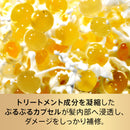 P&G パンテーンミー リペアゴールデンカプセルミルク 90ml