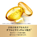 P&G パンテーンミー リペアゴールデンカプセルミルク 90ml