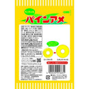 ◆パイン ちっちゃなパインアメ 1袋