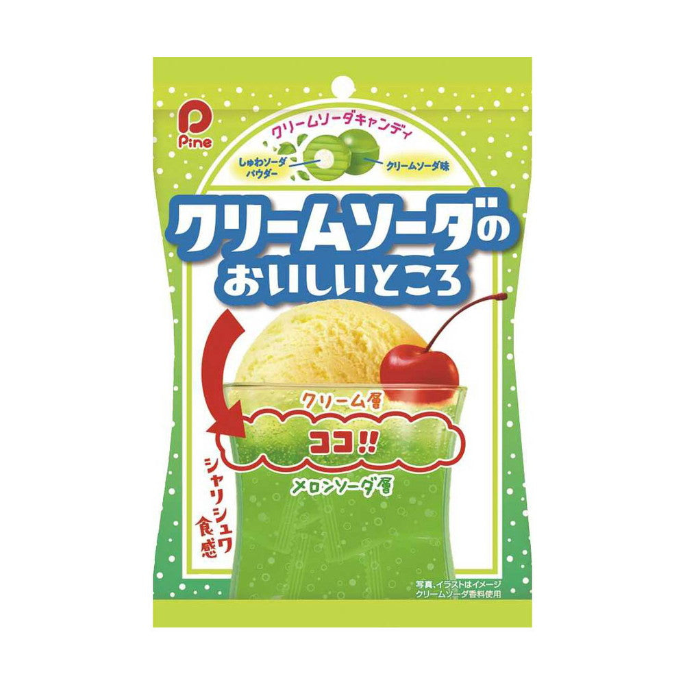 メロンソーダ様専用② 【公式通販】