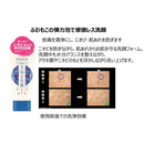 【医薬部外品】明色化粧品 美顔 薬用洗顔フォーム 120g