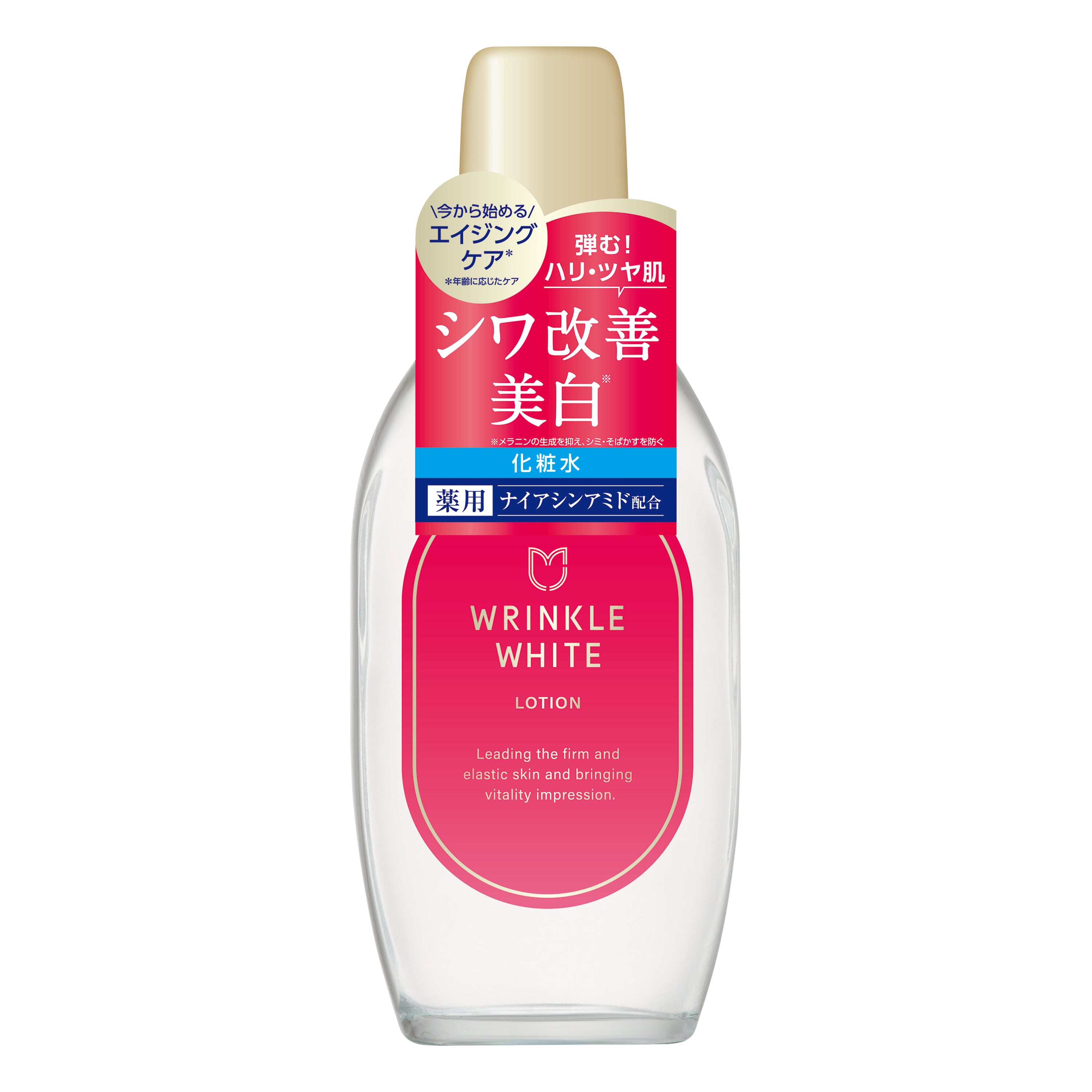 [Quasi-drug] Meishoku Cosmetics Medicated Wrinkle White Lotion