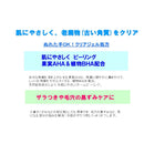 Meishoku Detox Clear Bright & Peel 去角质果冻 180ml