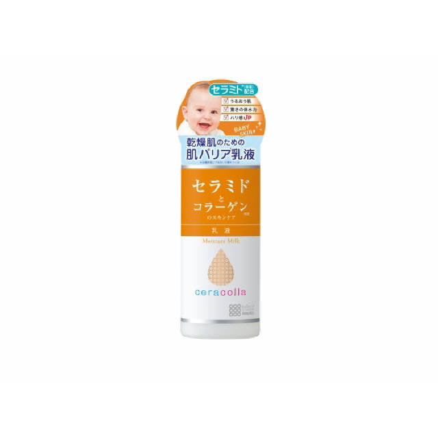 桃谷順天館 セラコラ 保湿乳液 145ml - 乳液/ミルク