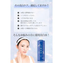【医薬部外品】明色化粧品 雪澄 薬用美白水 500ml